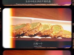 绿茶饼-绿茶餐厅(乐峰广场店)