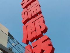 -梦幻奥陶纪景区