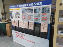 -上海协通福骋福特4S店(汶水路店)