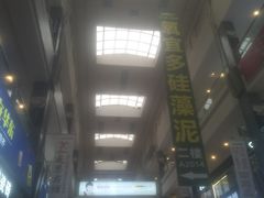 -华东装饰城