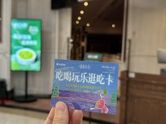 -杭州西湖银泰百货