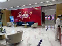 点击看大图 前台-西安伊美尔医疗美容医院