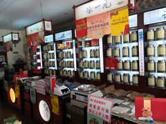 -北京张一元茶庄(黑龙江省旗舰店)