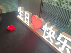 -醉东Oriental House(静安嘉里中心店)