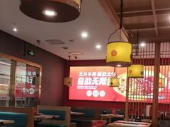 -和福顺牛肉大虾焖锅自助(宝业店)