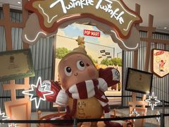 -泡泡玛特POPMART(武汉天地壹方店)