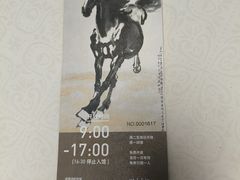 -徐悲鸿纪念馆