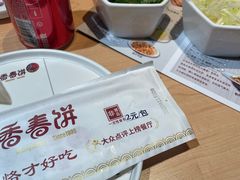-香香春饼·非遗技艺(万达店)