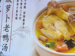 -吕记老鸭汤·徽菜馆(东营路店)