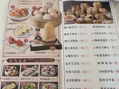 -万山楼海鲜酒家·二十三年老字号