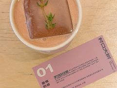 -村口大树(长乐路店)