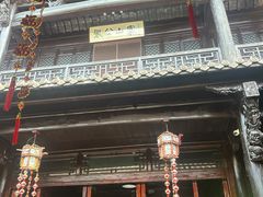 -张公山寨景区