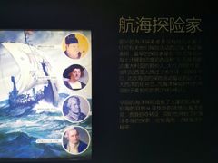 -同济大学四平路校区深海探索馆