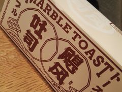 -好利来(十里河店)