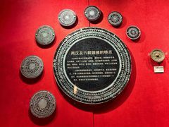 -马鞍山市博物馆
