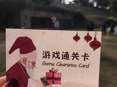 -成都保利公园皇冠假日酒店(熊猫基地店)