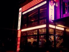 iphone_upload_pic-松子料理(亮马桥店)