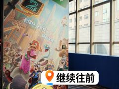 -美罗城