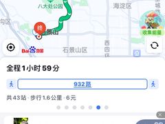 -西二旗(地铁站)