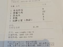 -永和大王(小厨·东四十条店)