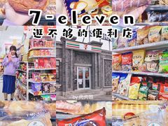 -龙湖星悦荟(颐和店)