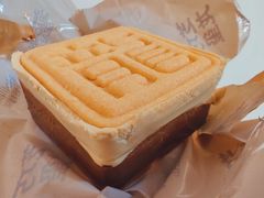 -好利来(新华百货店)