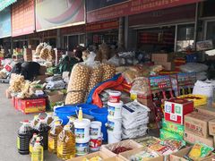 -无锡天鹏食品城