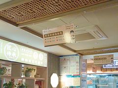 -老淮滨-蚌埠非遗小吃(淮河路店)