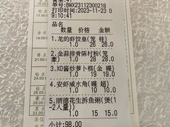 -龙的酒楼·手工早茶·顺德菜(近良路店)