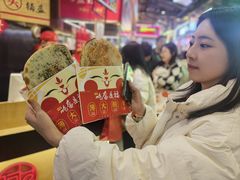 -阿甘锅盔(合生汇购物中心店)