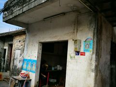 -崖口云吞(中堡店)