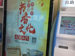 -中国移动(金科路营业厅)