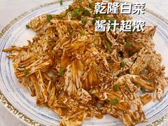 -福来居烤鸭店(天坛二店)