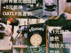 -无牌咖啡&酒馆