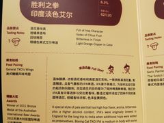 -Boxing Cat Brewery拳击猫精酿啤酒馆(永福店)