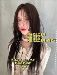 -和良形象