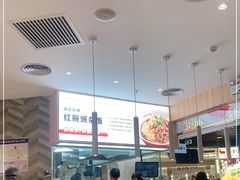 大堂-遇见小面(东方宝泰店)