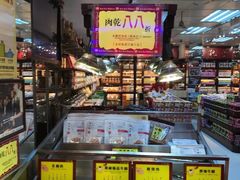 -钜记手信(兴华楼店)