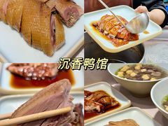-A One Kitchen·南京精菜馆(晶丽酒店店)
