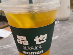-品也·鲍鱼鸡火锅(皇庭广场店)