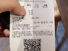 -去茶山(重庆万象城店)
