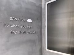-BanCake·法式千层·拿破仑專門店