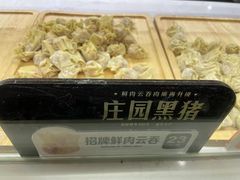 -袁记云饺(南门口店)