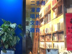 -风雨书店(下城店)