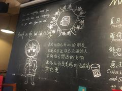 菜单-雕刻时光咖啡馆(南院门店)