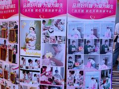 -天鹅到家·保姆月嫂育儿嫂(天河店)