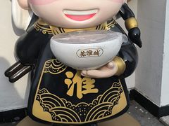 -老淮城·长鱼面(河下古镇店)
