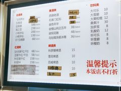 -佳兴饭店(荣川路店)