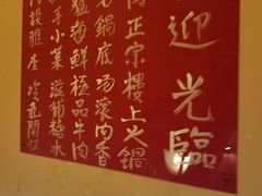 -颐和•海鲜砂锅粥•啫啫煲(奥林匹克广场店)