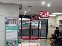 -雅悦齿科(顾村公园店)